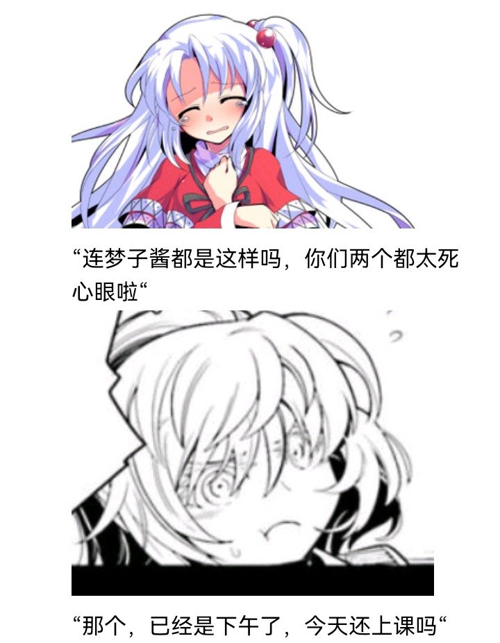 魔女（十三）