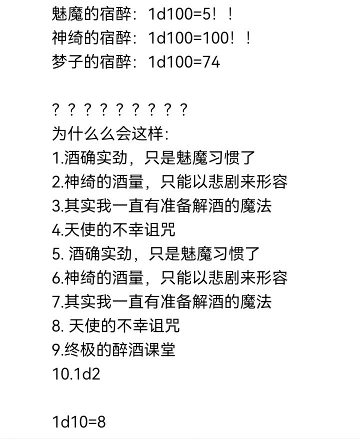魔女（十三）