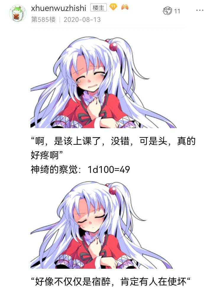 魔女（十三）