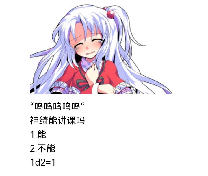 魔女（十三）