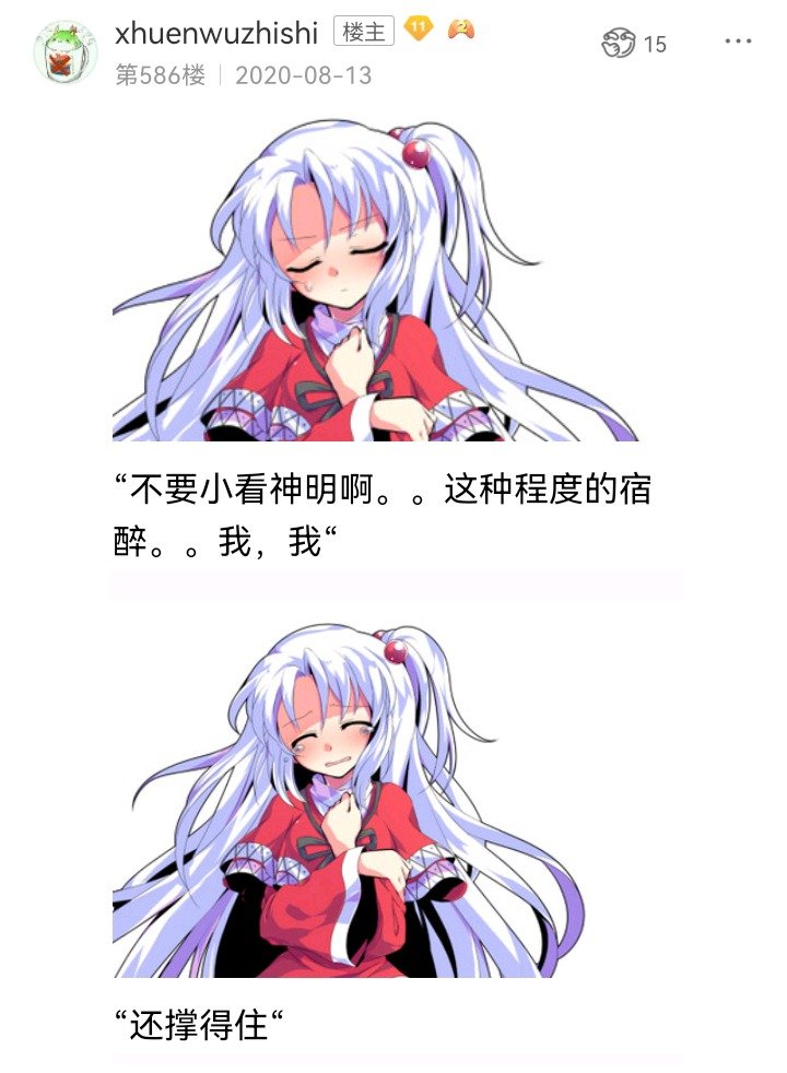 魔女（十三）