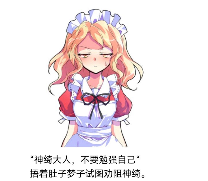 魔女（十三）