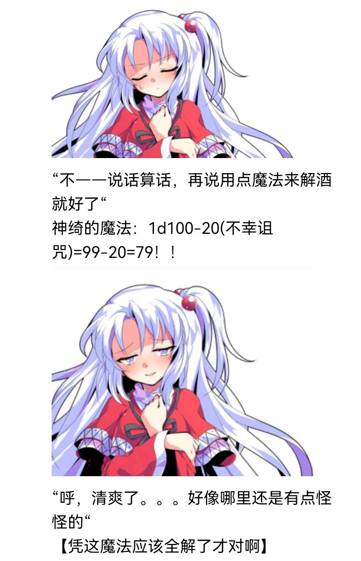 魔女（十三）