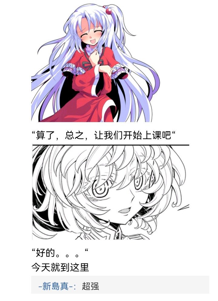 魔女（十三）