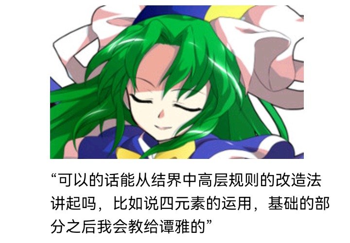 魔女（十四）