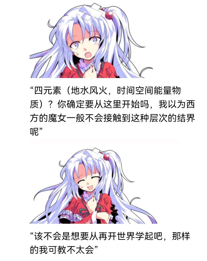 魔女（十四）