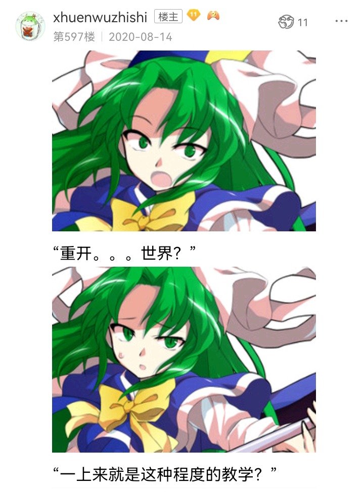 魔女（十四）
