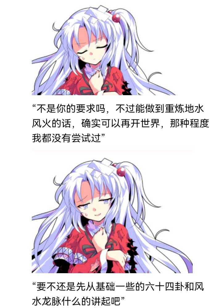 魔女（十四）