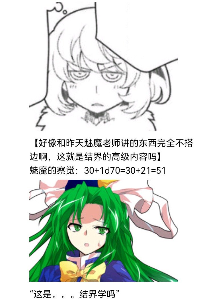 魔女（十四）