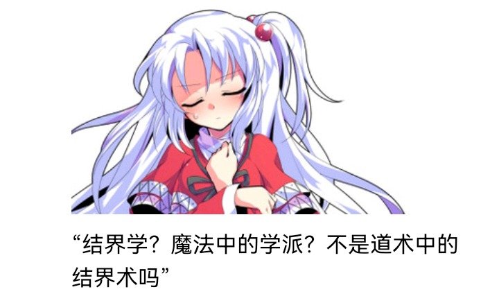 魔女（十四）