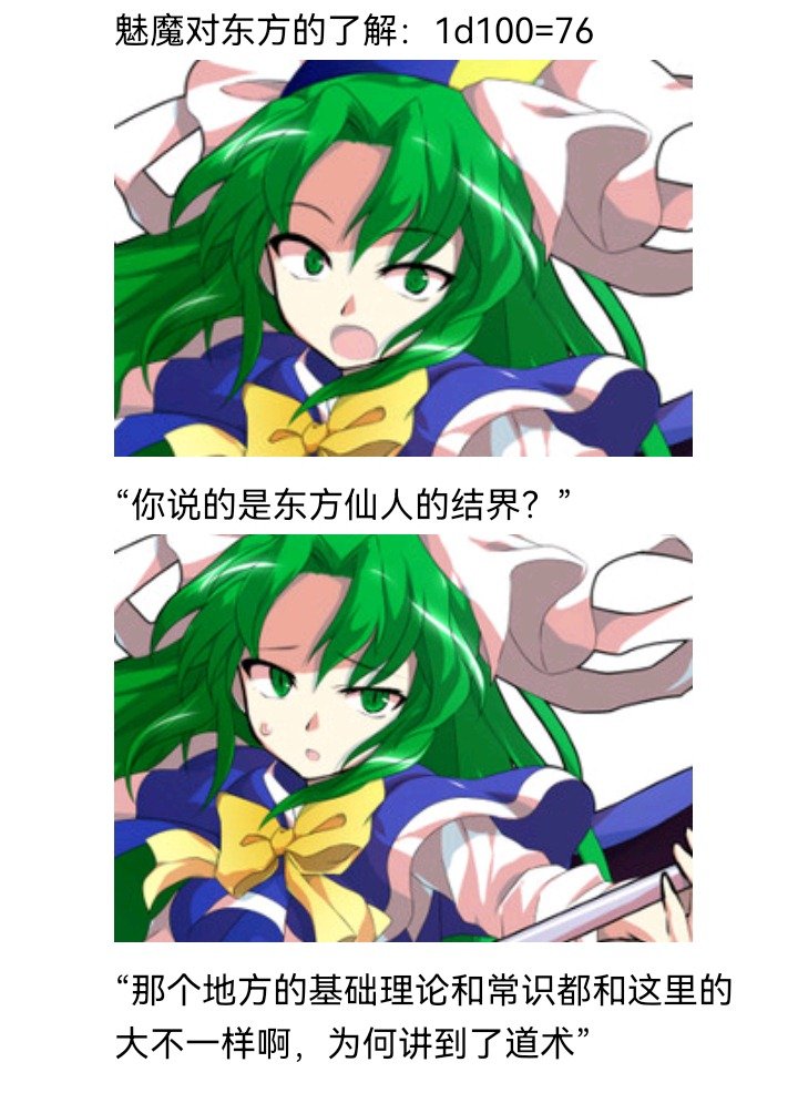魔女（十四）