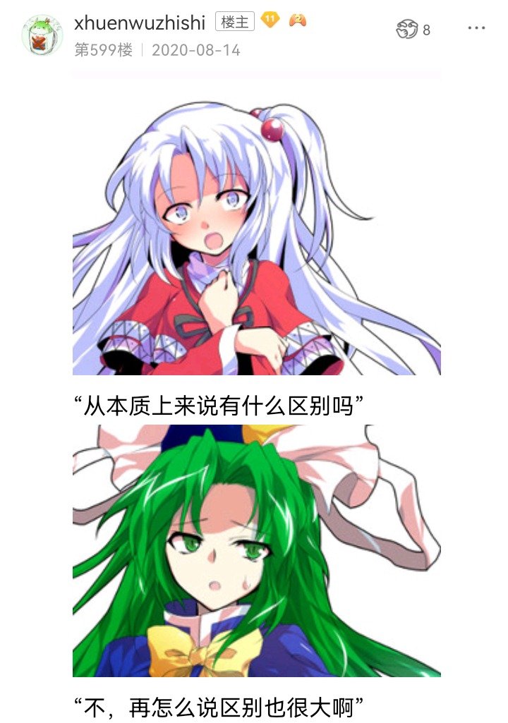 魔女（十四）