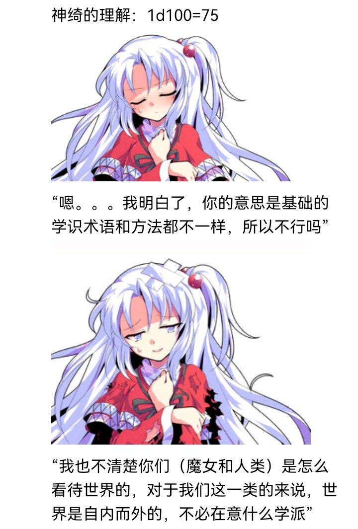 魔女（十四）