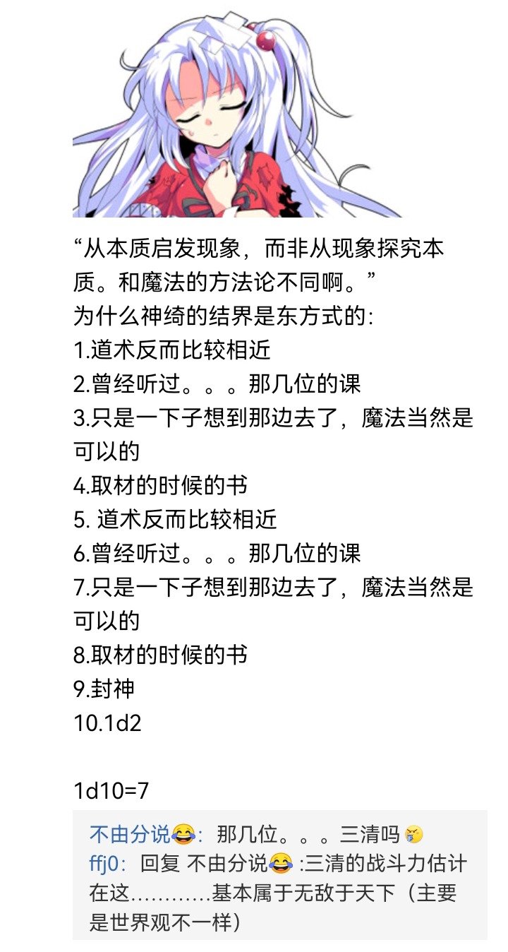 魔女（十四）