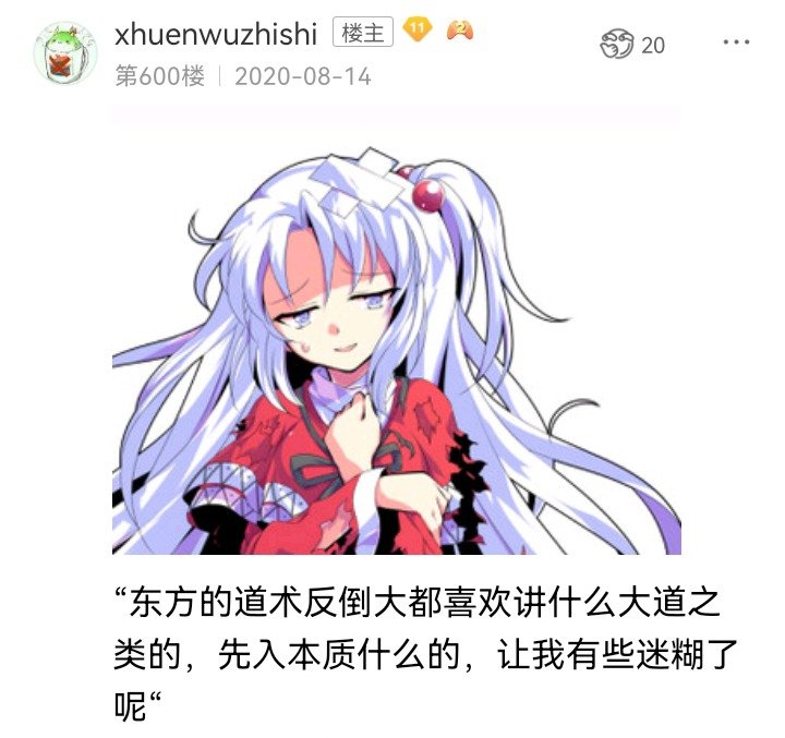 魔女（十四）
