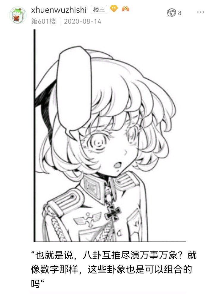 魔女（十四）