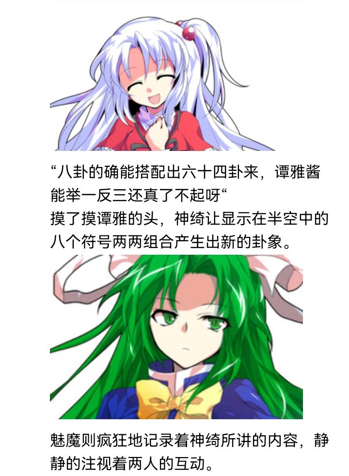 魔女（十四）