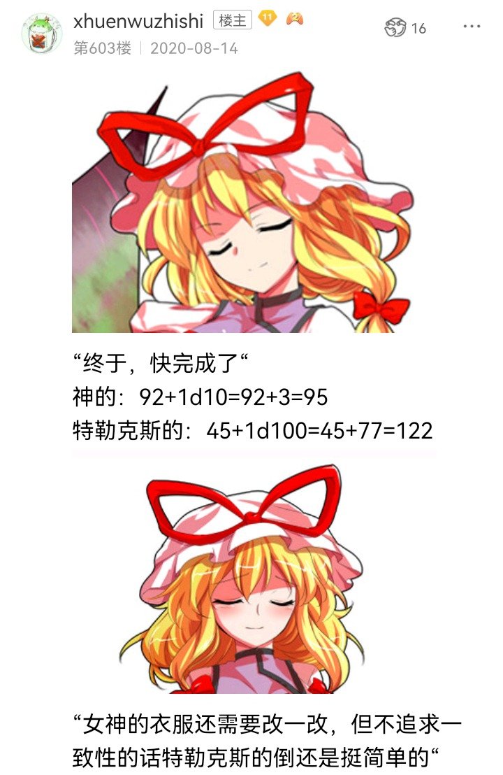 魔女（十四）