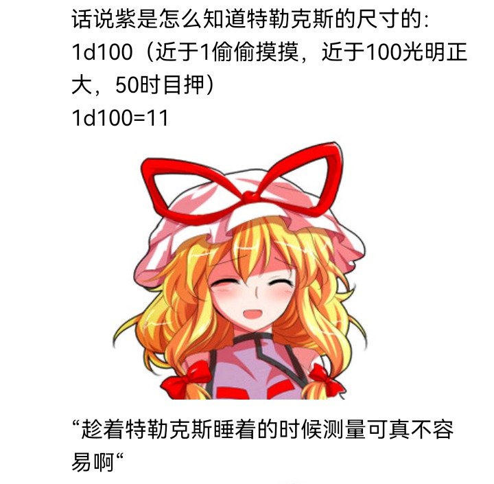 魔女（十四）