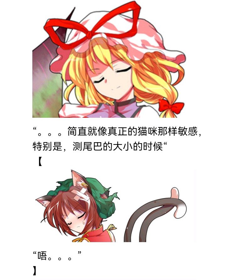 魔女（十四）