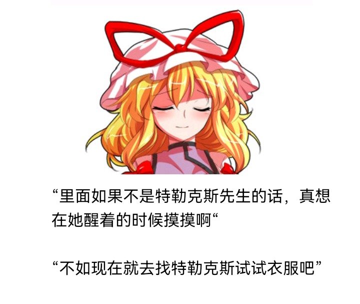 魔女（十四）