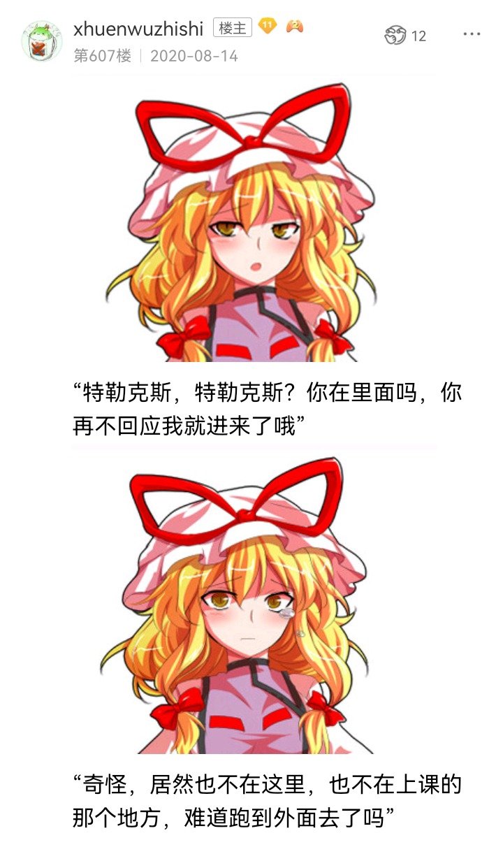 魔女（十四）