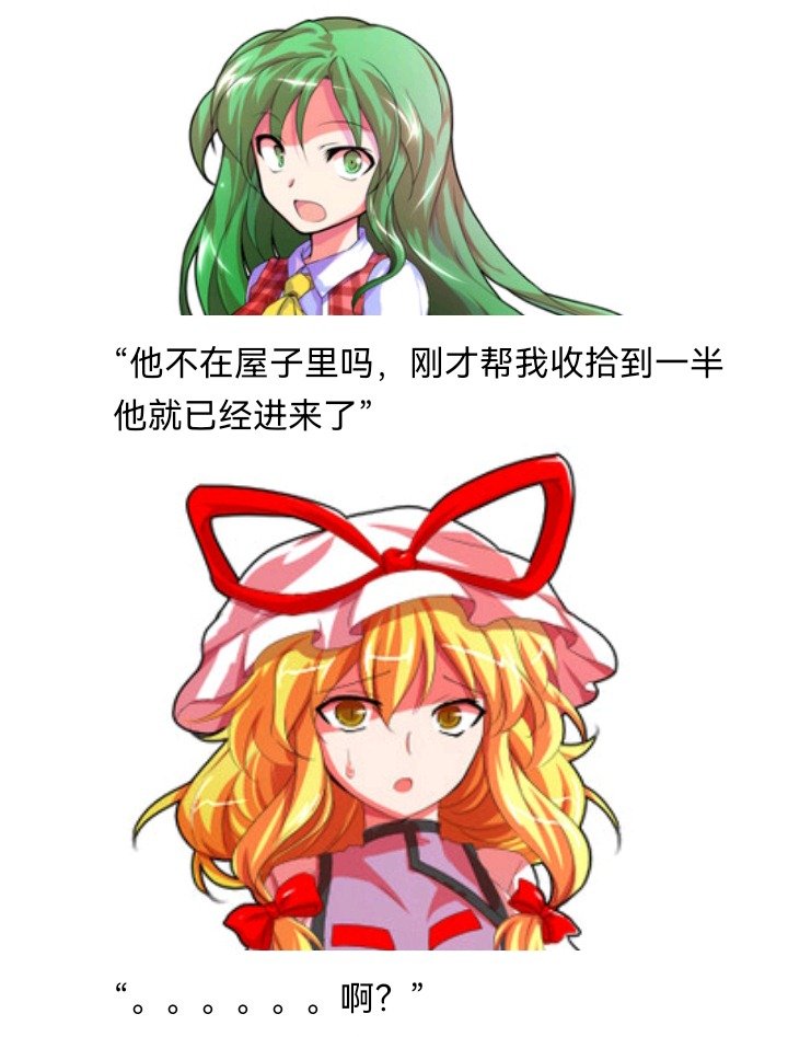 魔女（十四）