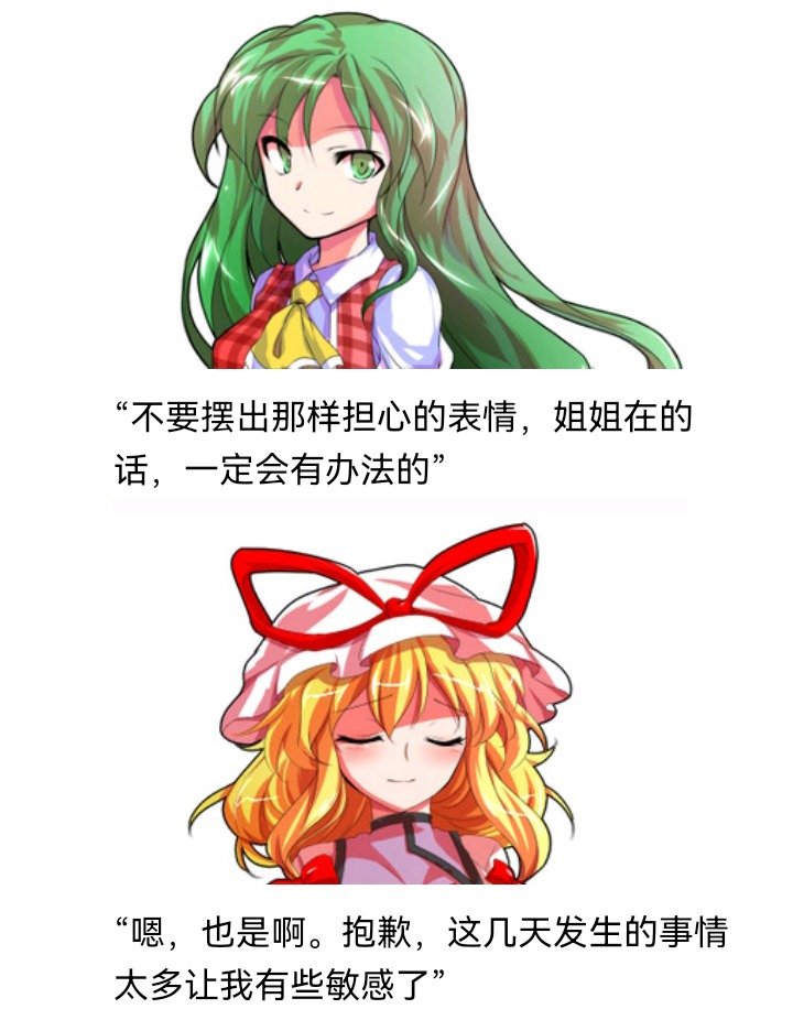 魔女（十四）