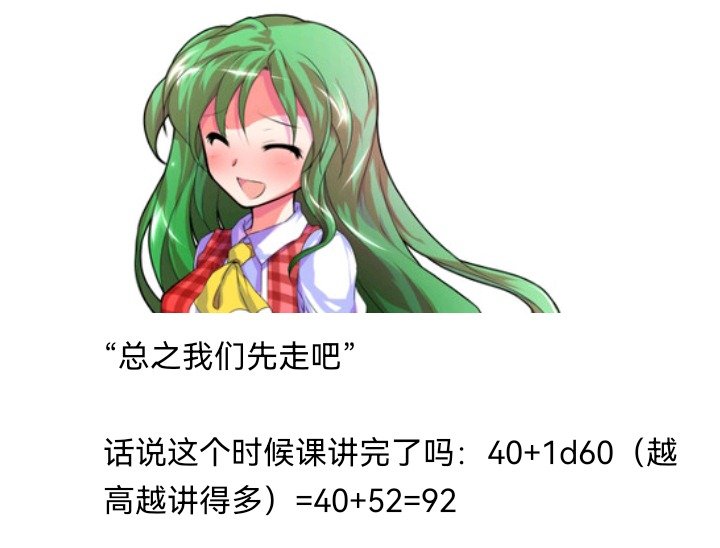 魔女（十四）