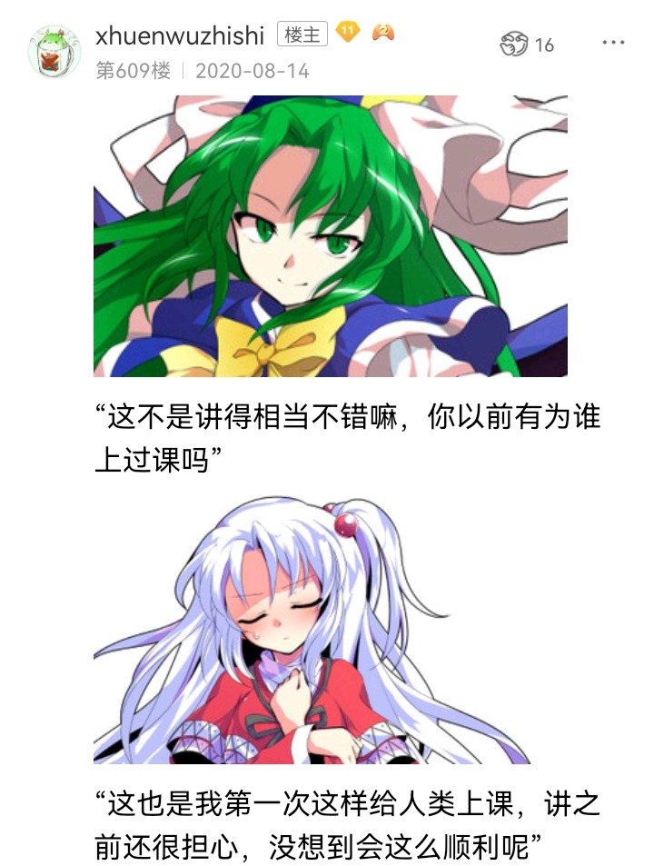 魔女（十四）