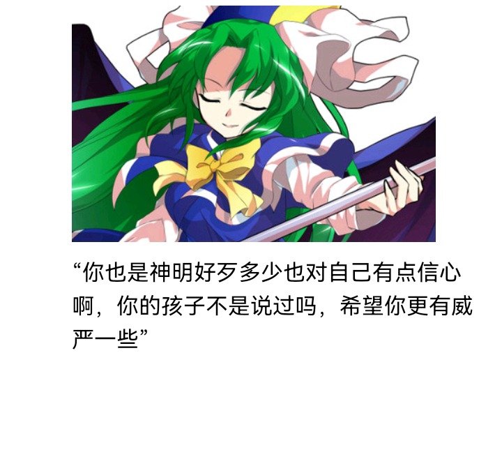 魔女（十四）
