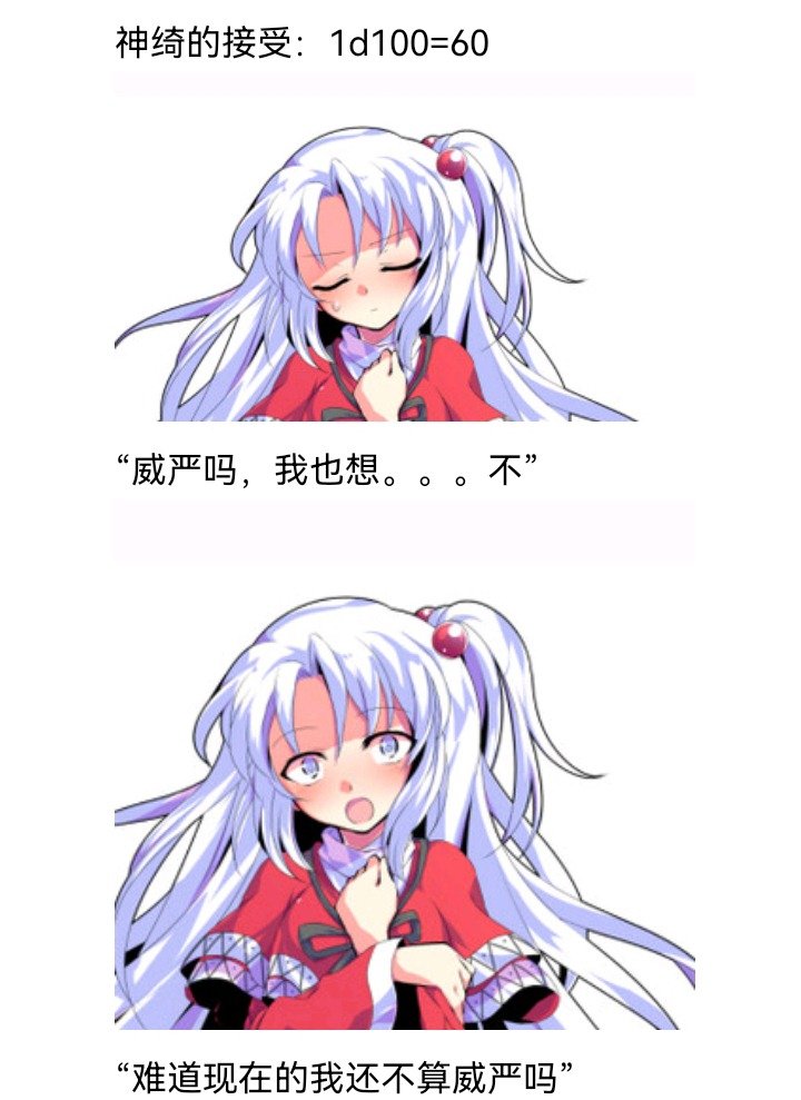魔女（十四）