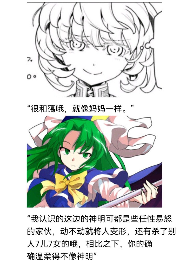 魔女（十四）