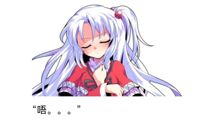 魔女（十四）