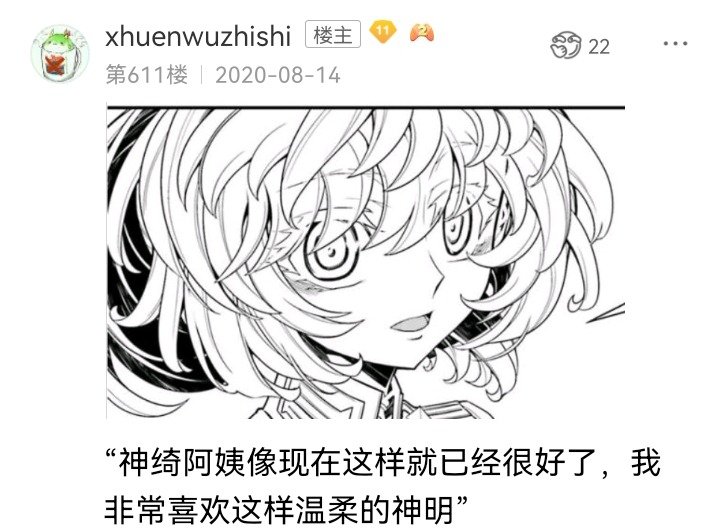 魔女（十四）