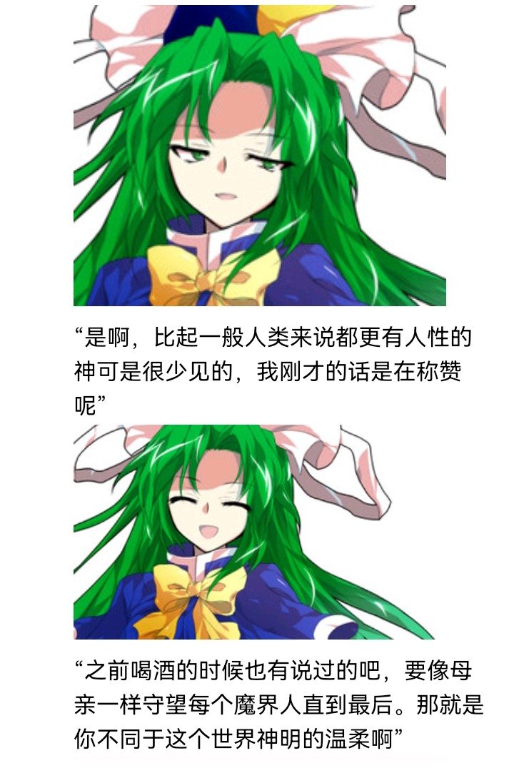 魔女（十四）
