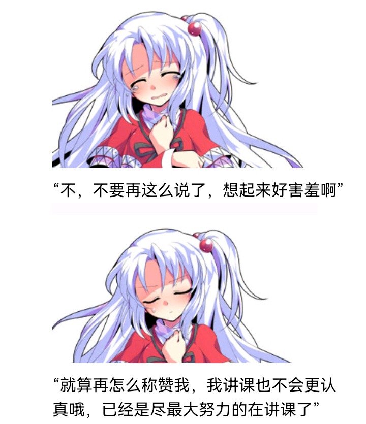 魔女（十四）