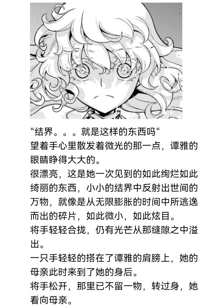 魔女（十四）