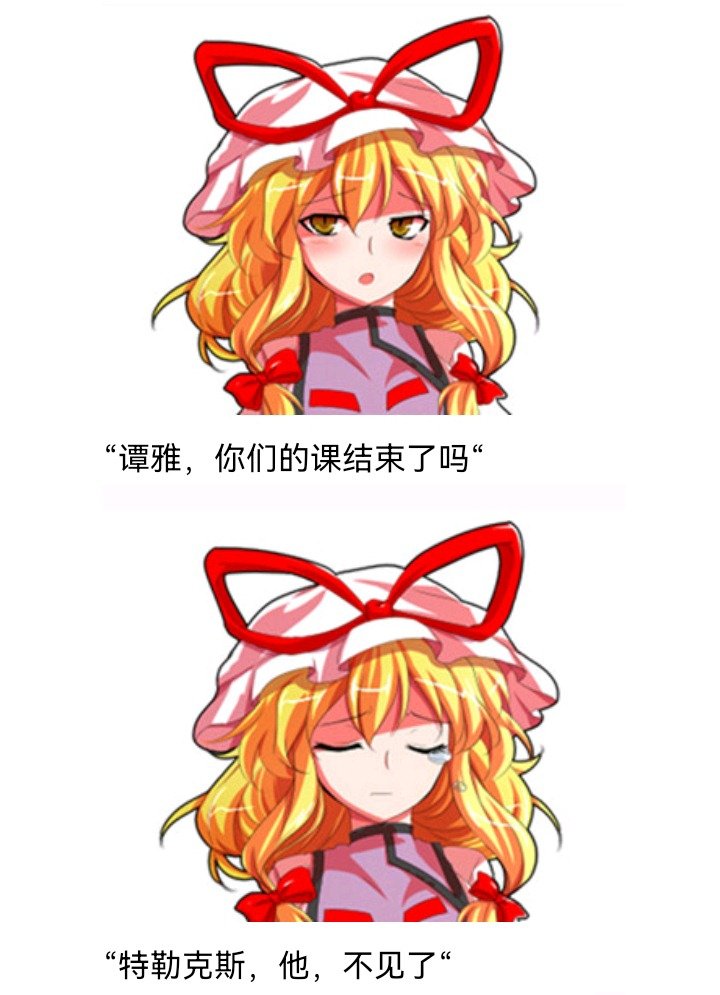 魔女（十四）