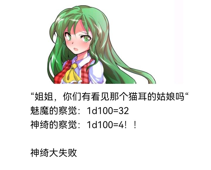 魔女（十四）