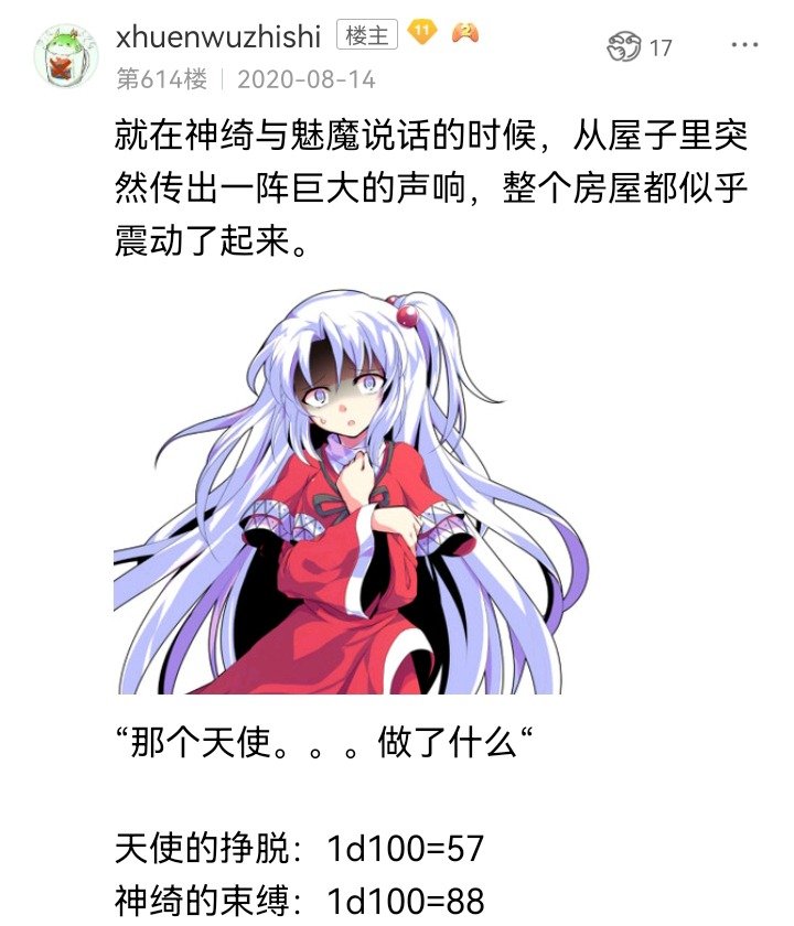 魔女（十四）