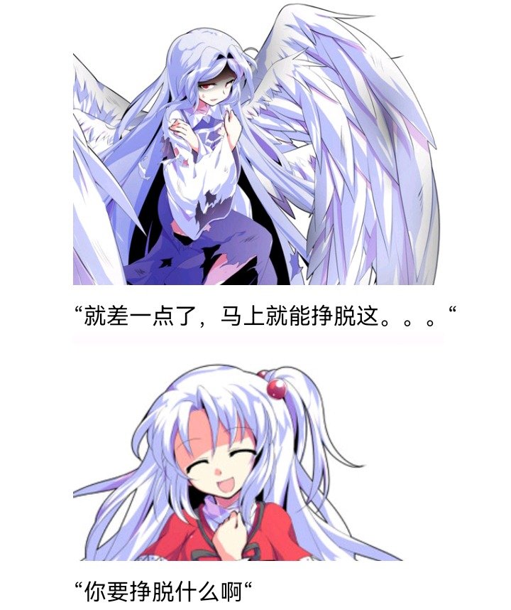 魔女（十四）