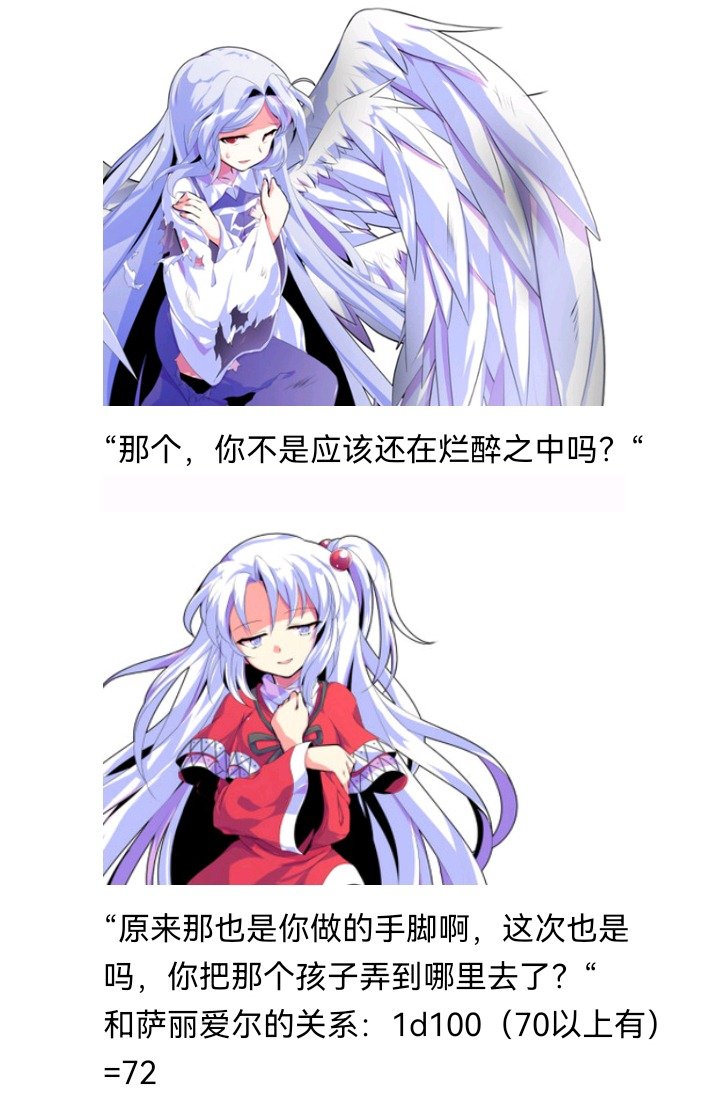 魔女（十四）