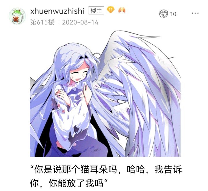 魔女（十四）