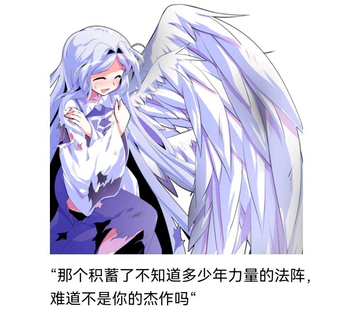 魔女（十四）