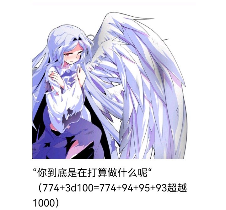 魔女（十四）