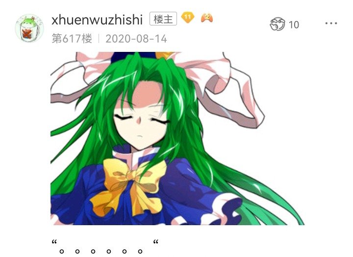 魔女（十四）