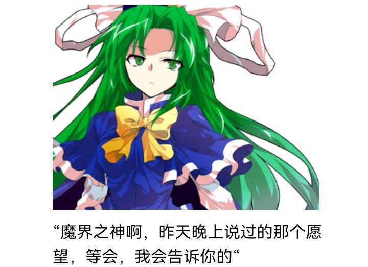 魔女（十四）