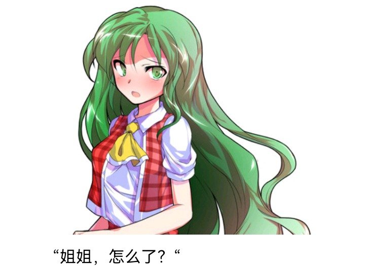 魔女（十四）