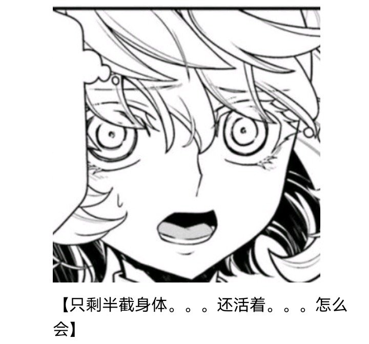 魔女（十五）